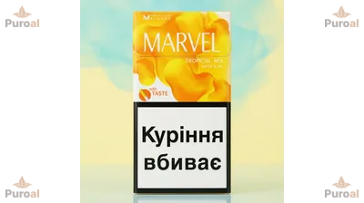 Marvel Compact Tropical Mix ithal sigara