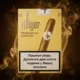 Villiger Premium No 1 Sumatra Puro 5’s görsel 1