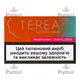 IQOS Terea Summer görsel 2
